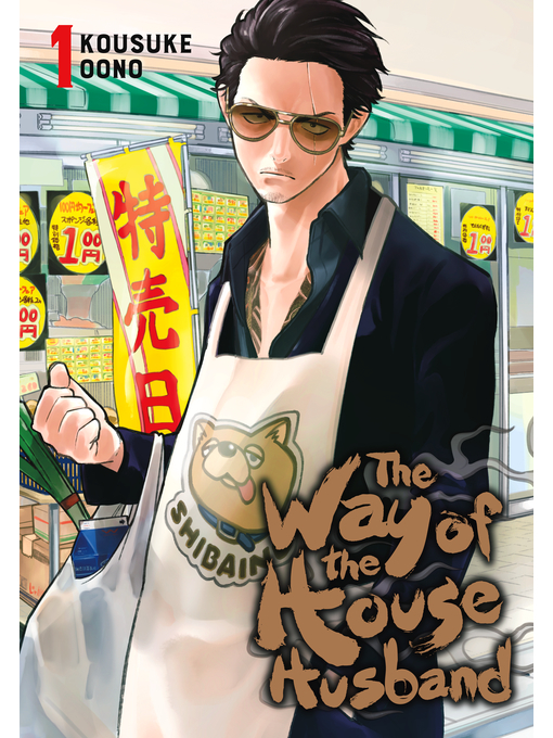 Title details for The Way of the Househusband, Volume 1 by Kousuke Oono - Wait list